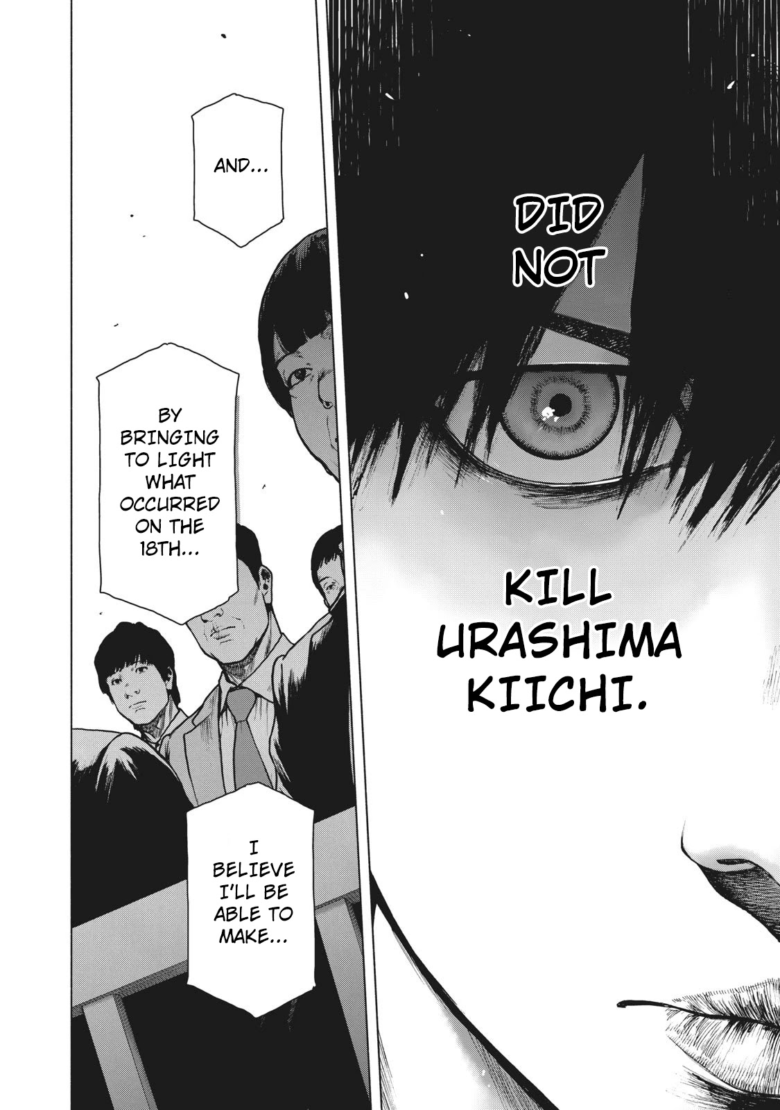 My Dearest Self with Malice Aforethought Chapter 90 page 6 - Chapter 90