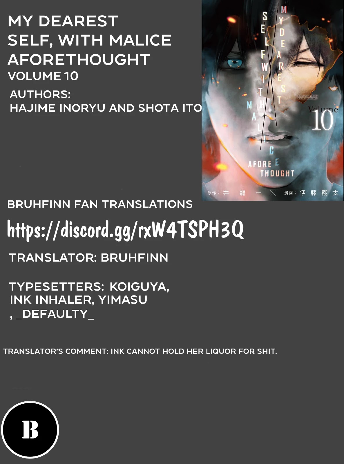 My Dearest Self with Malice Aforethought Chapter 91 page 20 - Chapter 91