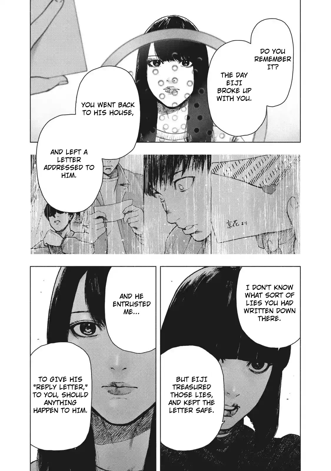 My Dearest Self with Malice Aforethought Chapter 92 page 16 - Chapter 92