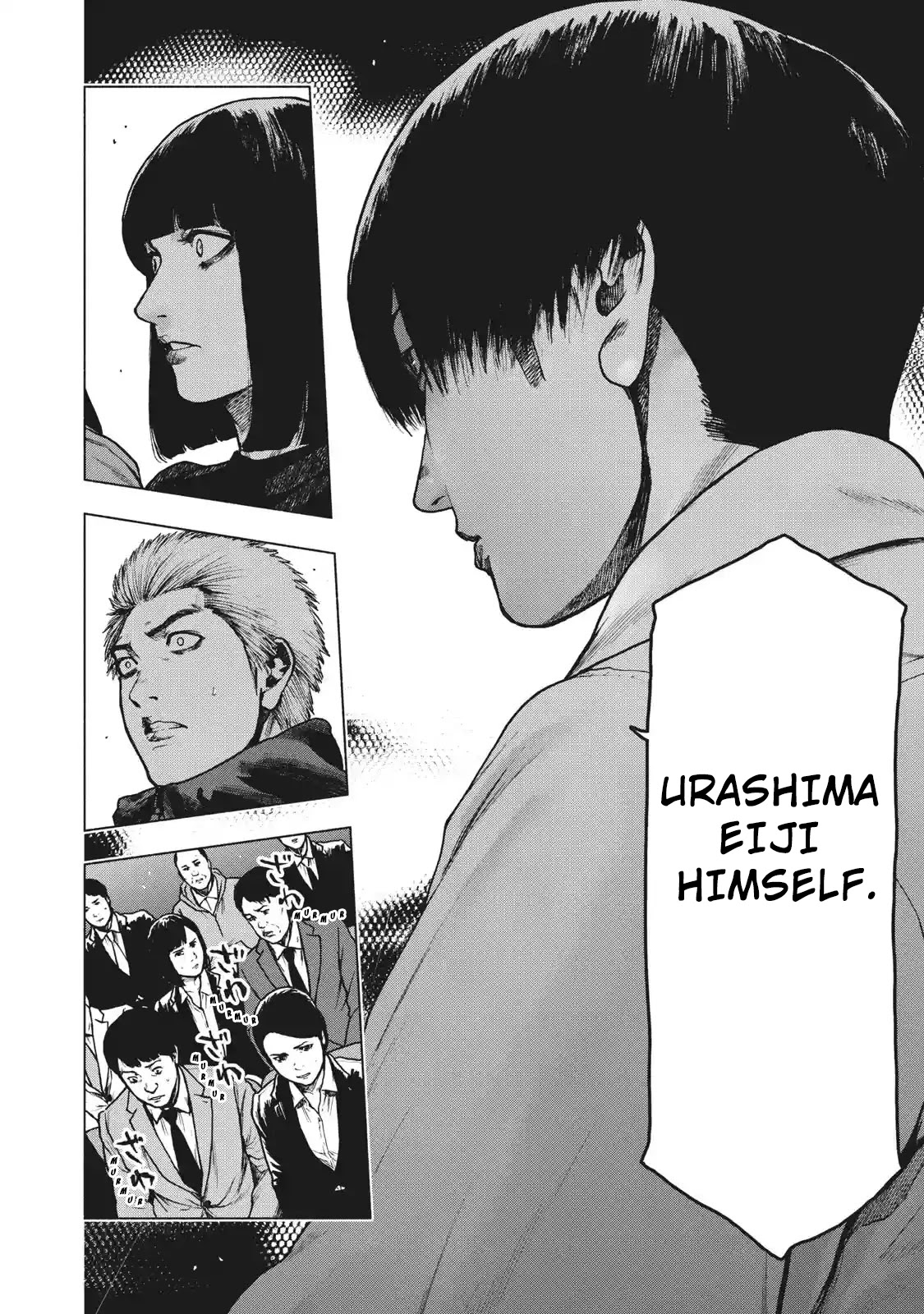 My Dearest Self with Malice Aforethought Chapter 93 page 4 - Chapter 93