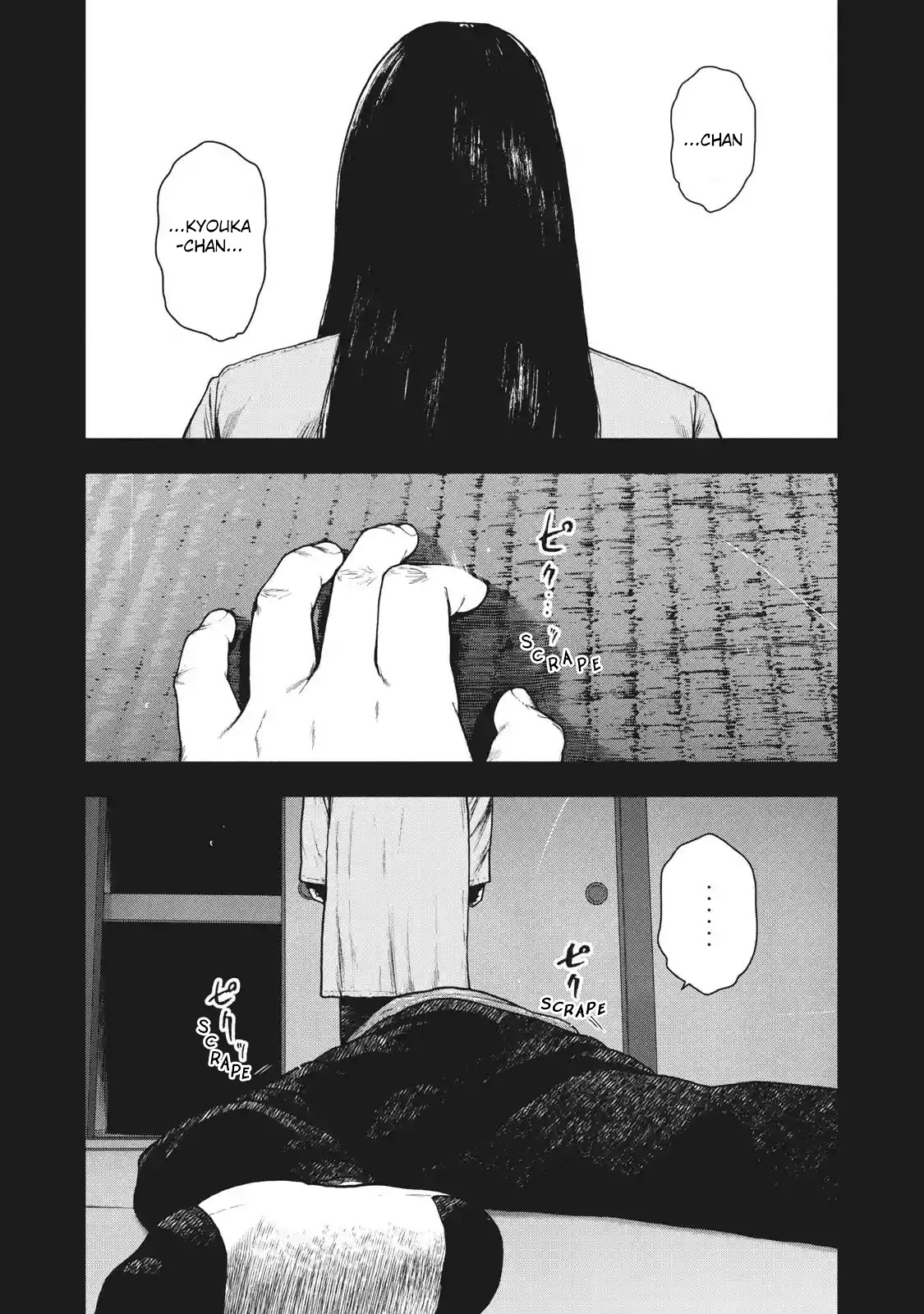 My Dearest Self with Malice Aforethought Chapter 93 page 6 - Chapter 93
