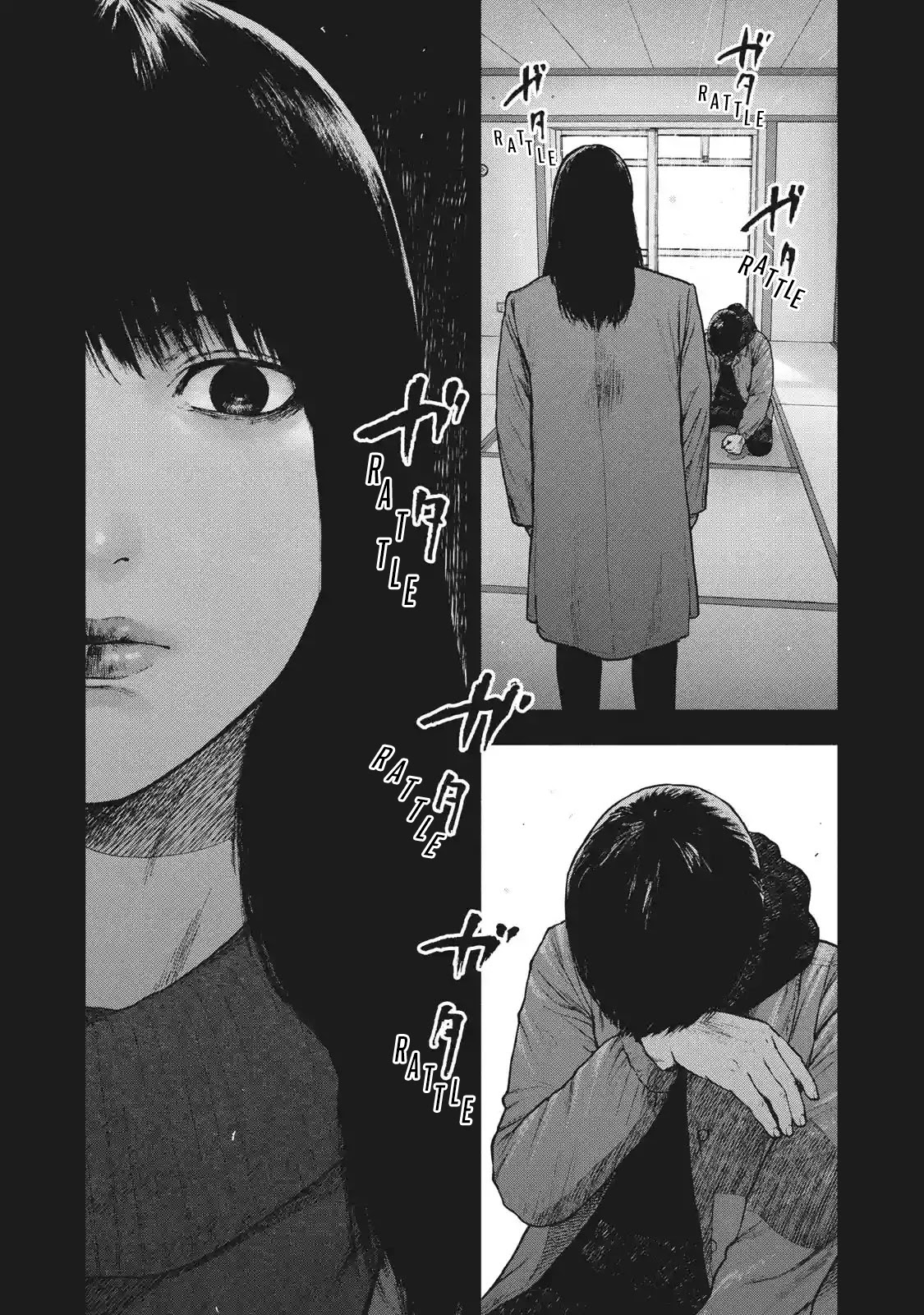 My Dearest Self with Malice Aforethought Chapter 94 page 1 - Chapter 94