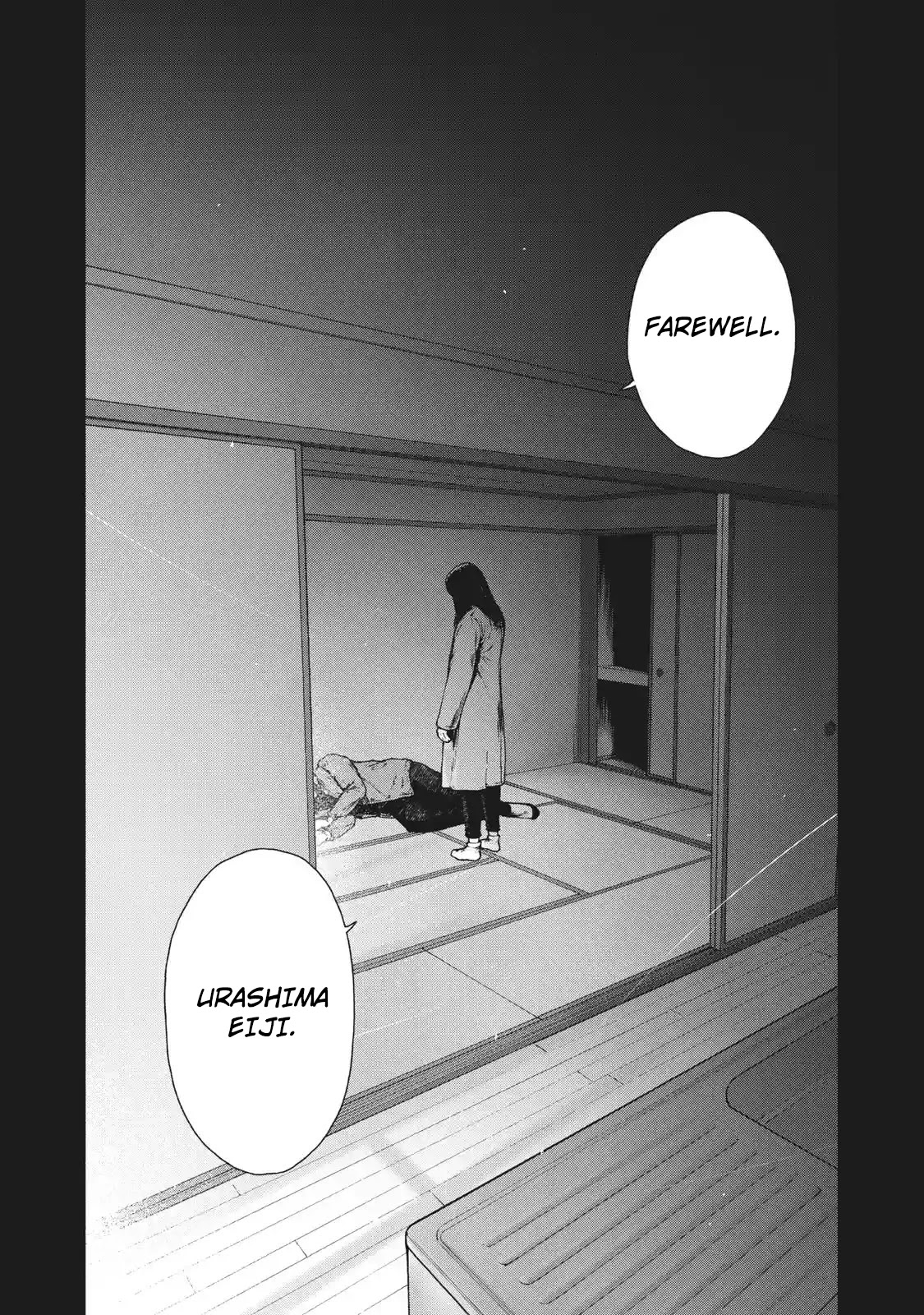 My Dearest Self with Malice Aforethought Chapter 94 page 19 - Chapter 94
