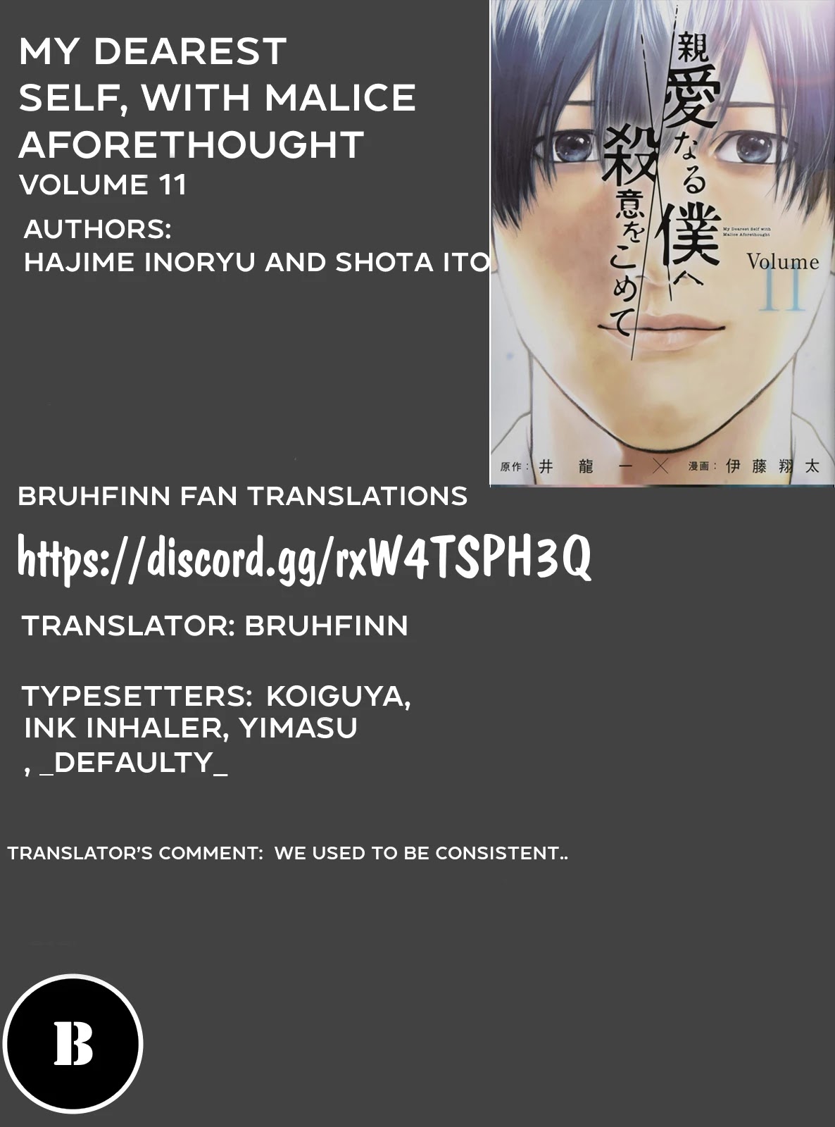 My Dearest Self with Malice Aforethought Chapter 94 page 20 - Chapter 94