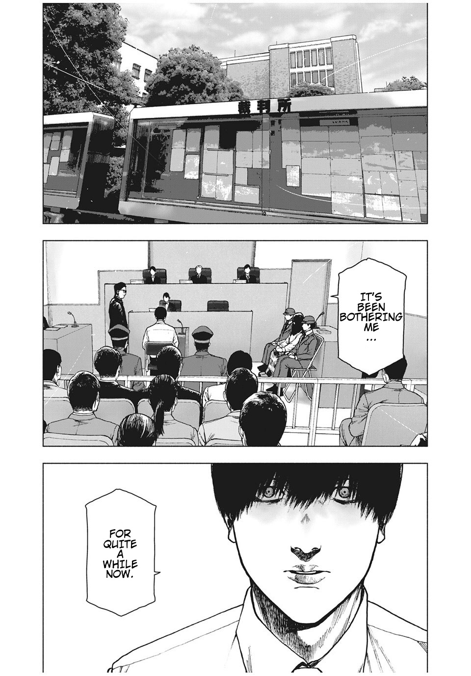 My Dearest Self with Malice Aforethought Chapter 95 page 1 - Chapter 95