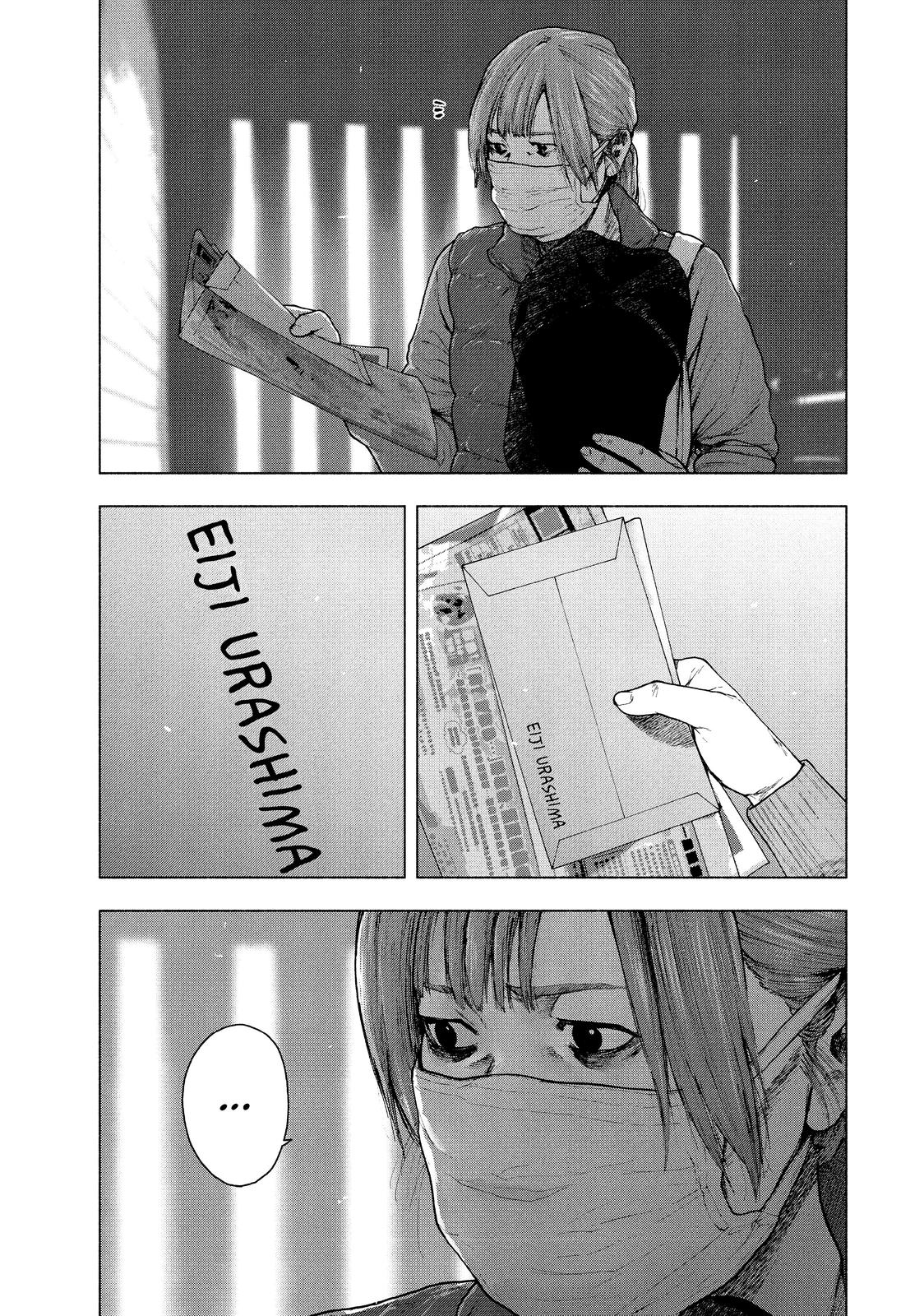My Dearest Self with Malice Aforethought Chapter 96 page 17 - Chapter 96