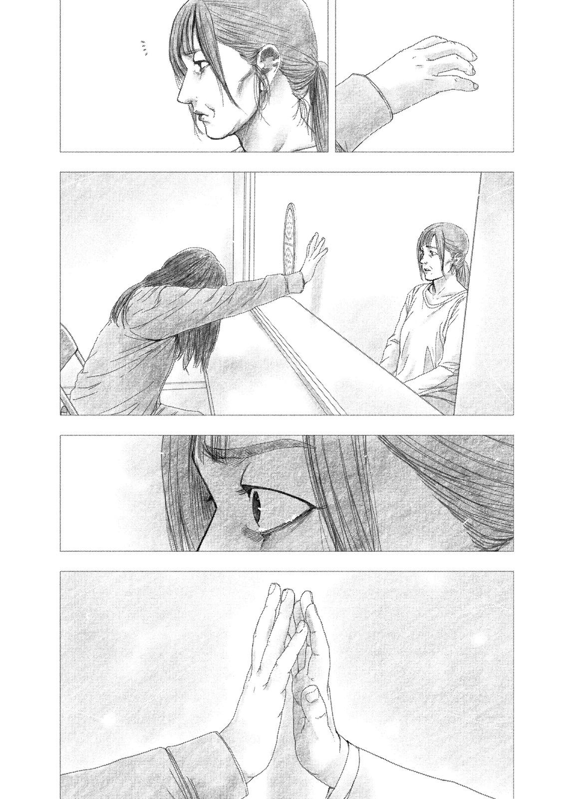 My Dearest Self with Malice Aforethought Chapter 97.5 page 6 - Chapter 97.5 [END]
