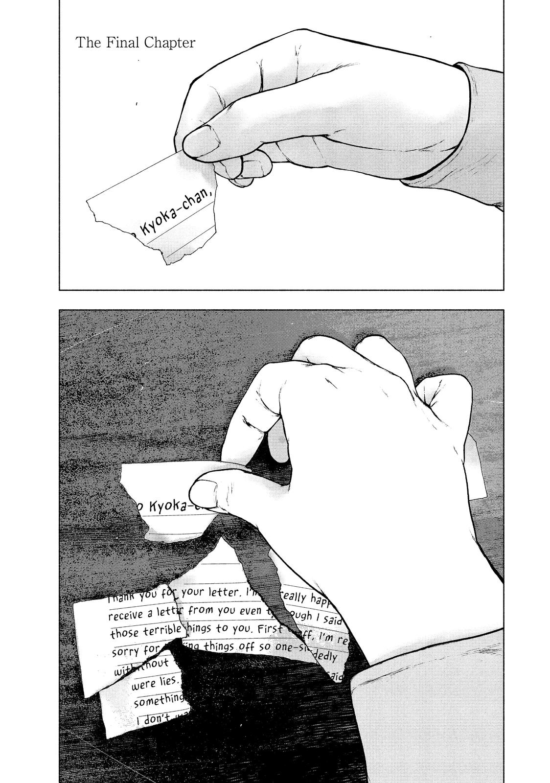 My Dearest Self with Malice Aforethought Chapter 97 page 1 - Chapter 97