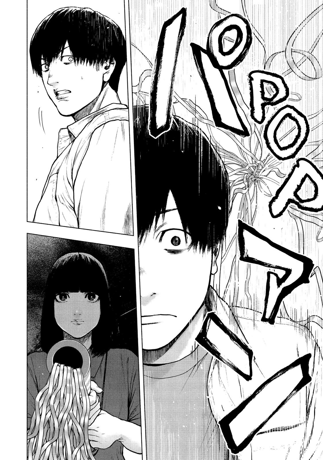 My Dearest Self with Malice Aforethought Chapter 97 page 14 - Chapter 97
