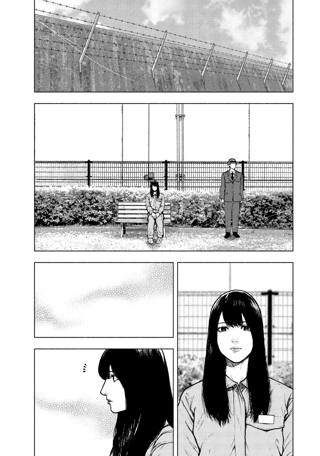 My Dearest Self with Malice Aforethought Chapter 97 page 3 - Chapter 97