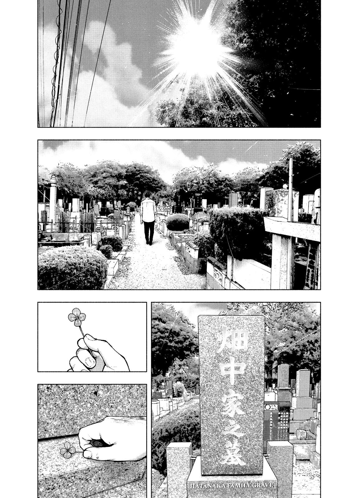 My Dearest Self with Malice Aforethought Chapter 97 page 9 - Chapter 97