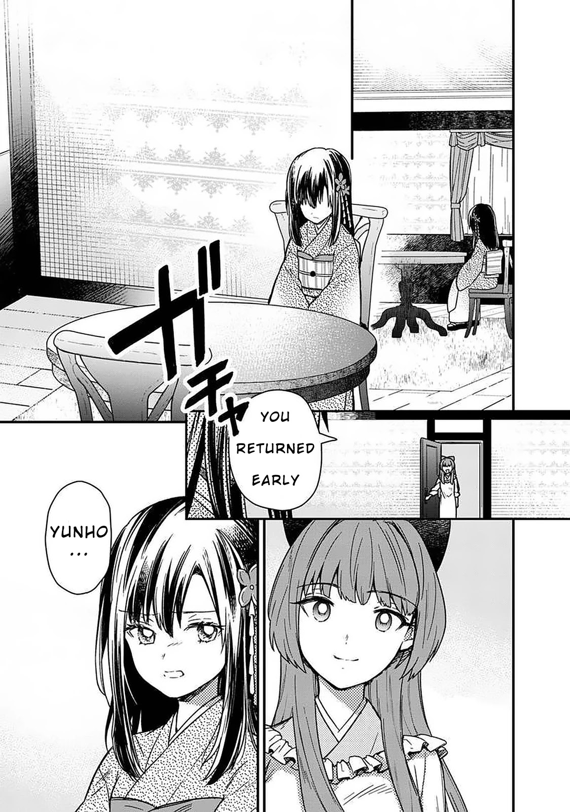 My Death Flags Show No Sign of Ending Chapter 10 page 13 - Chapter 10: Hostile Relationship