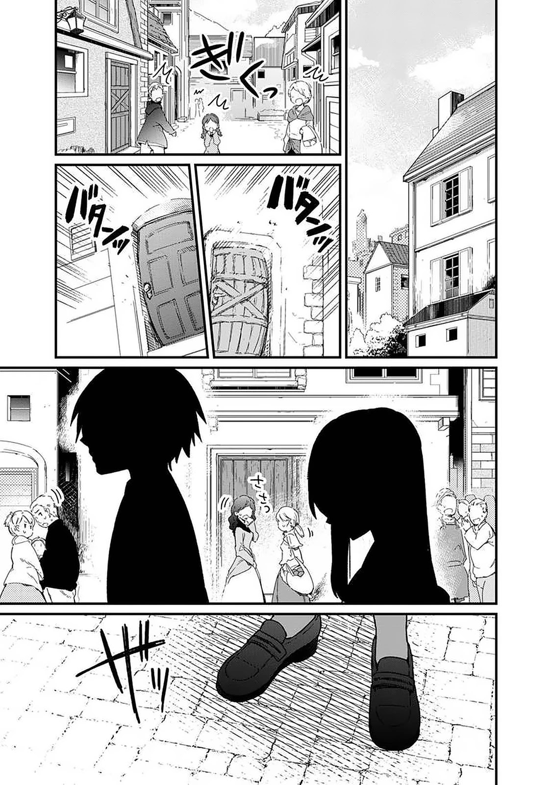 My Death Flags Show No Sign of Ending Chapter 10 page 5 - Chapter 10: Hostile Relationship