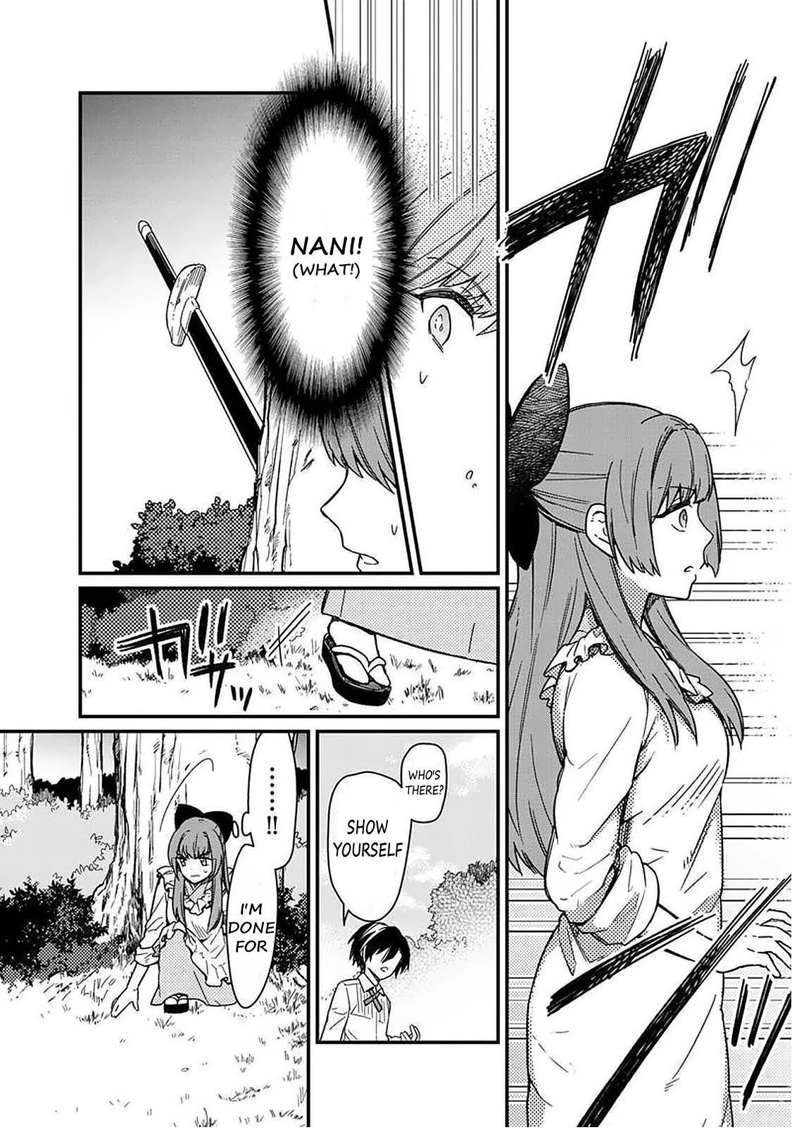 My Death Flags Show No Sign of Ending Chapter 11 page 11 - Chapter 11: Sorrowful Erica