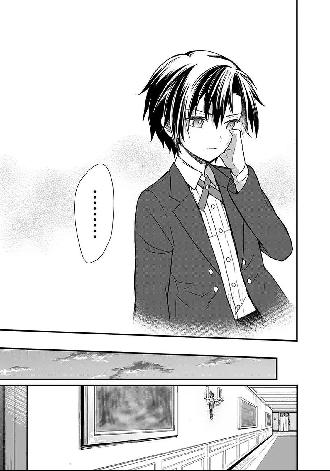 My Death Flags Show No Sign of Ending Chapter 12 page 14 - Chapter 12: The Worst Human