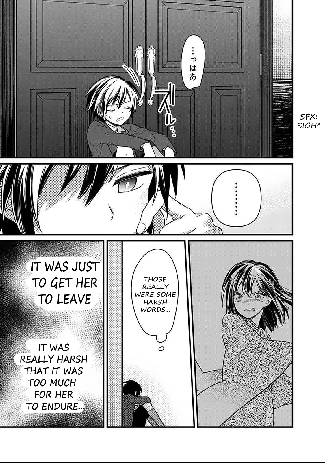 My Death Flags Show No Sign of Ending Chapter 12 page 18 - Chapter 12: The Worst Human