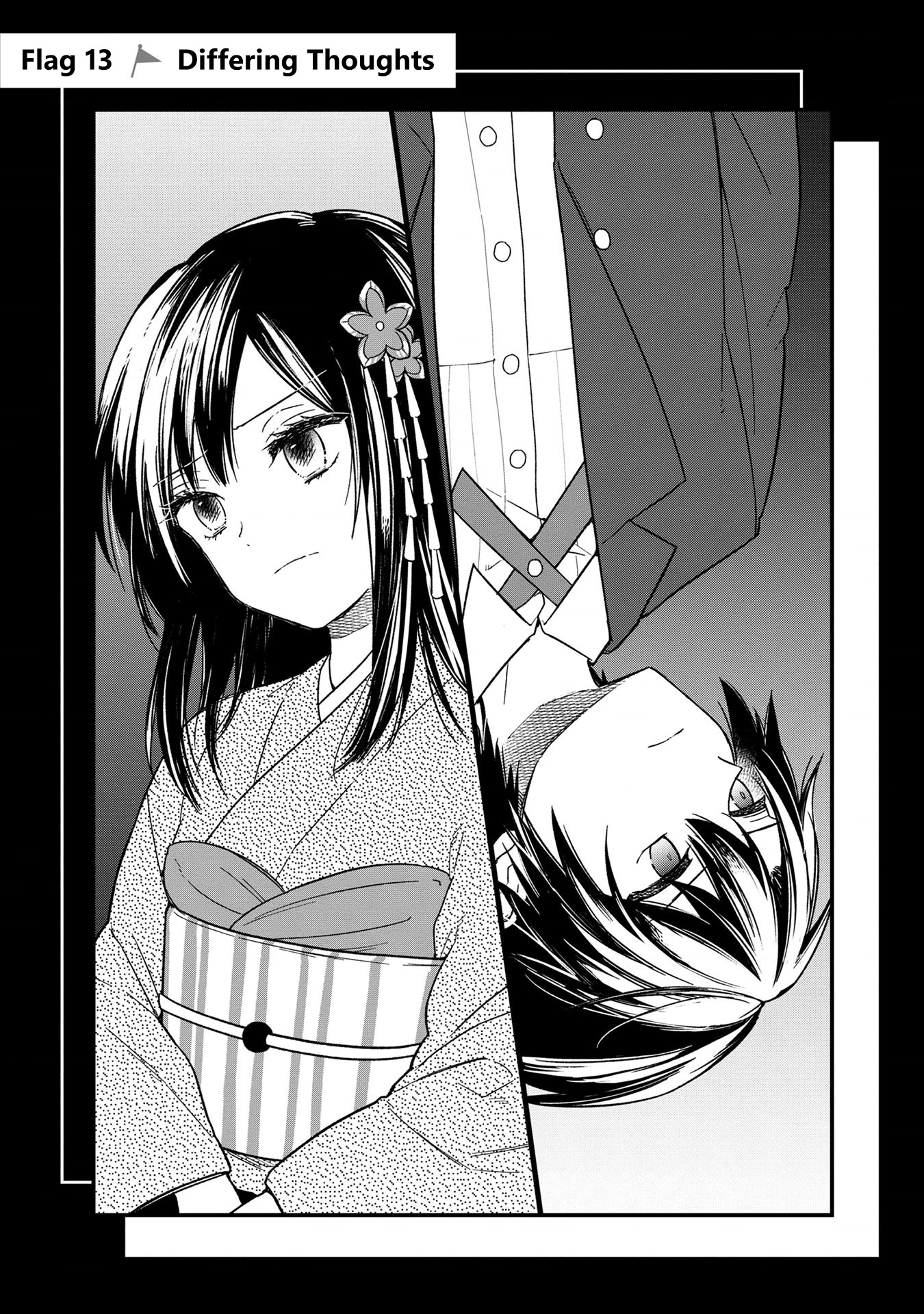My Death Flags Show No Sign of Ending Chapter 13 page 1 - Chapter 13: Differing Thoughts