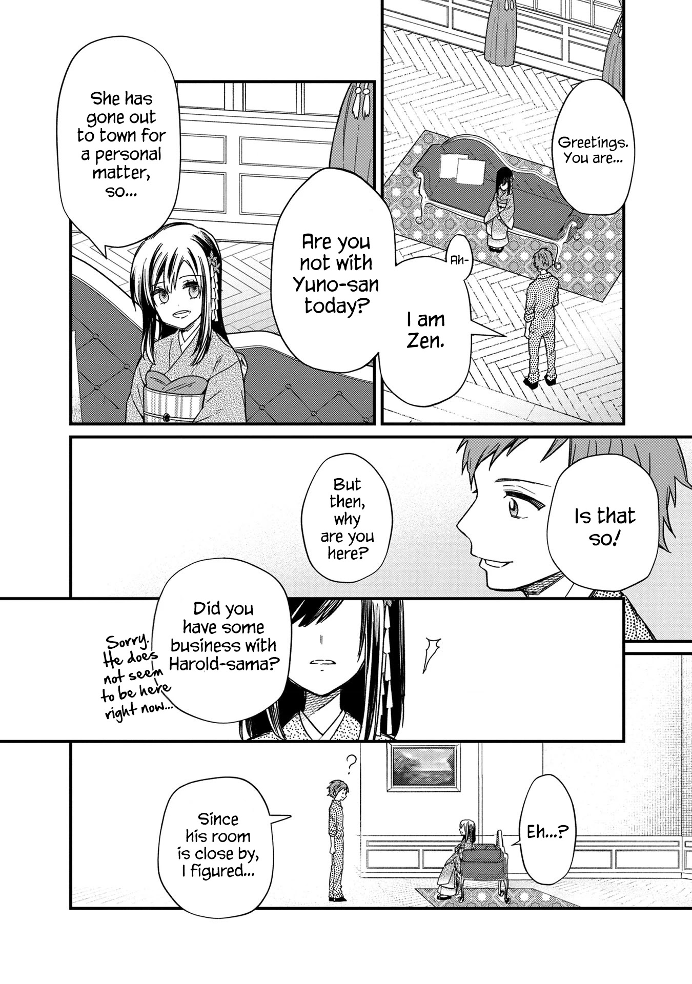 My Death Flags Show No Sign of Ending Chapter 13 page 10 - Chapter 13: Differing Thoughts
