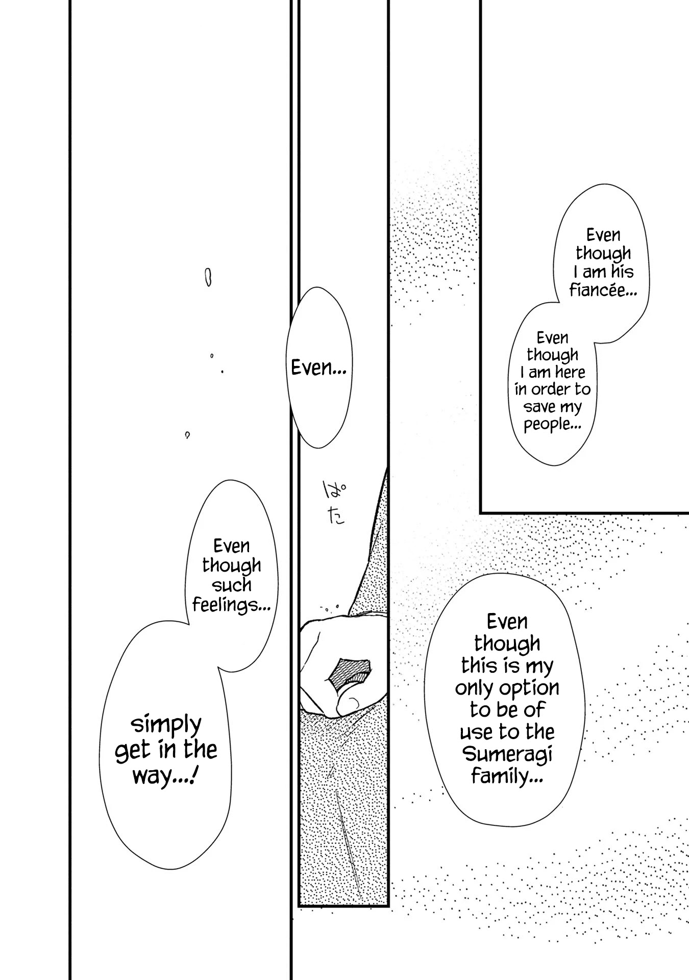My Death Flags Show No Sign of Ending Chapter 13 page 14 - Chapter 13: Differing Thoughts