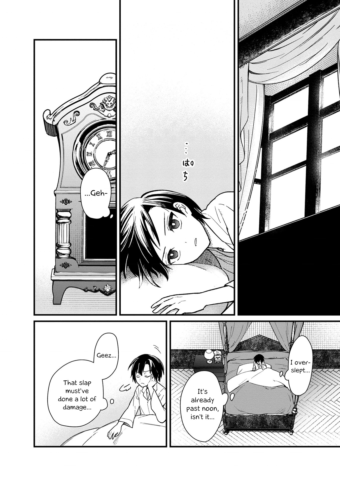 My Death Flags Show No Sign of Ending Chapter 13 page 2 - Chapter 13: Differing Thoughts