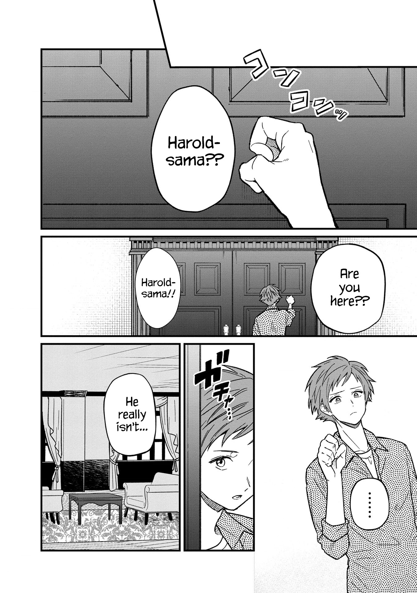 My Death Flags Show No Sign of Ending Chapter 13 page 8 - Chapter 13: Differing Thoughts