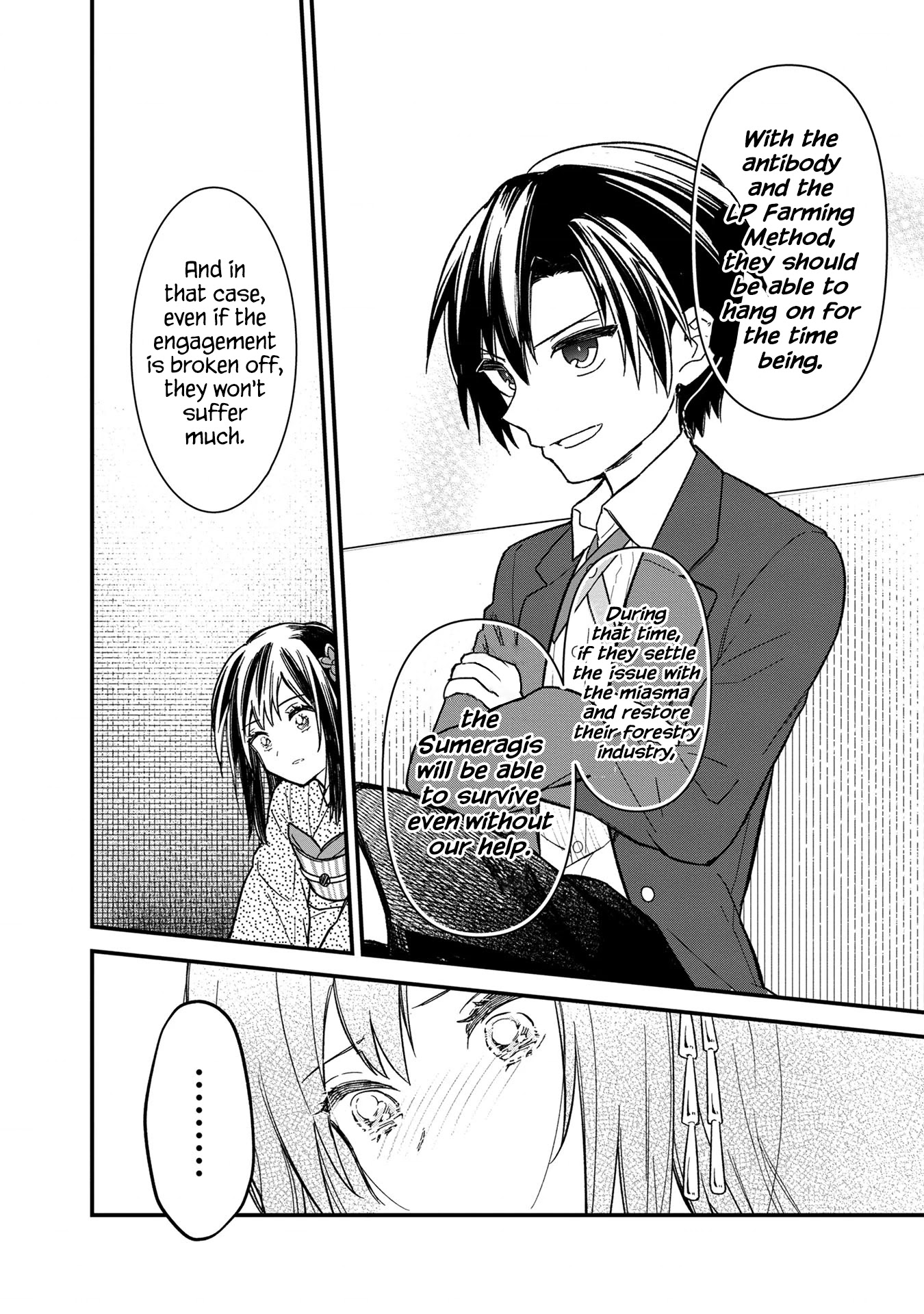 My Death Flags Show No Sign of Ending Chapter 14 page 15 - Chapter 14: Zen, Fighting!