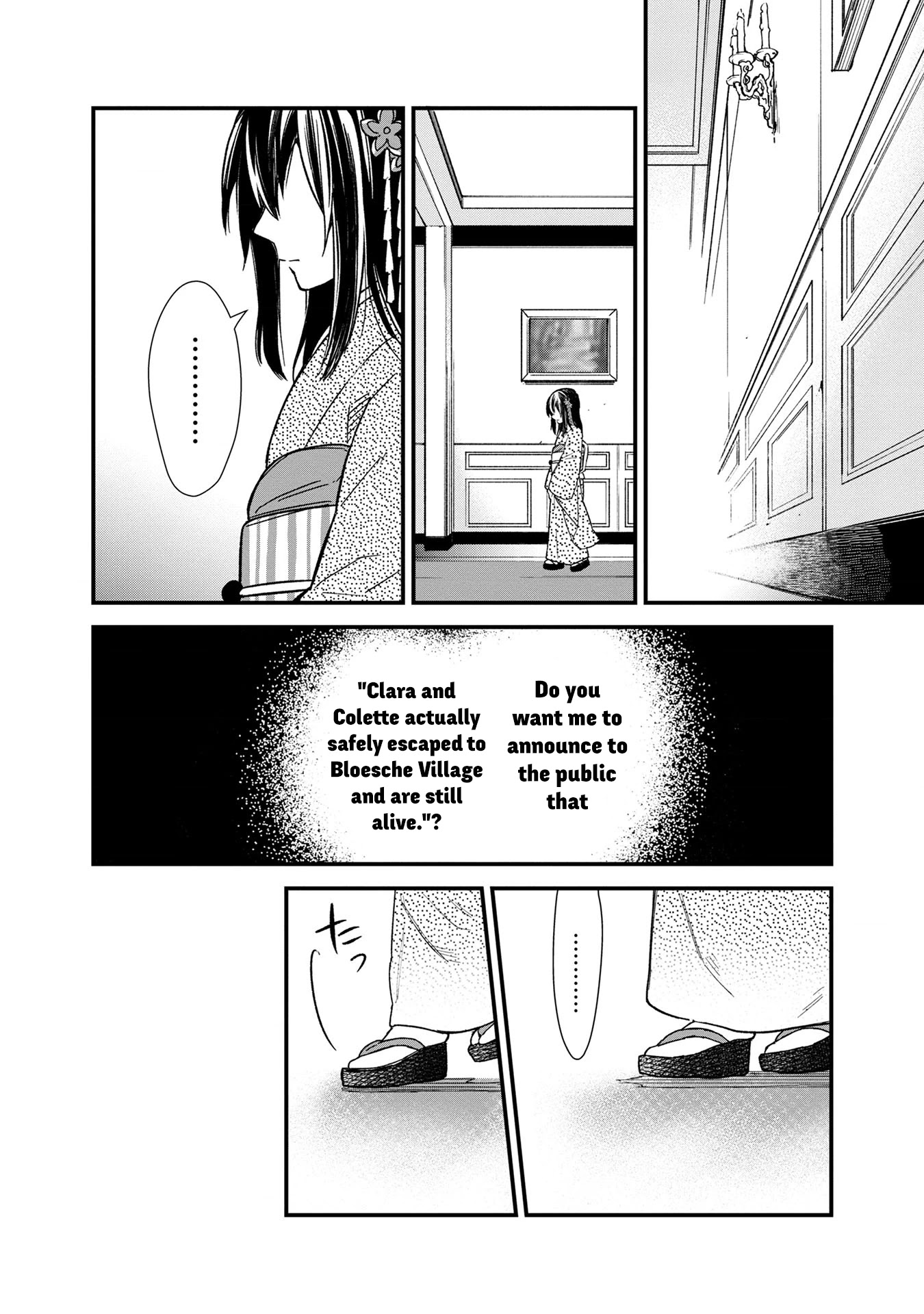 My Death Flags Show No Sign of Ending Chapter 14 page 25 - Chapter 14: Zen, Fighting!