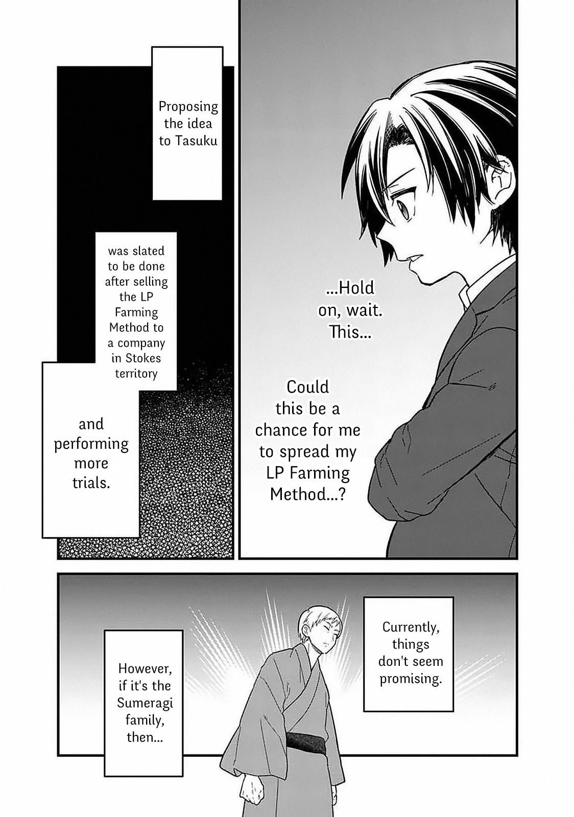 My Death Flags Show No Sign of Ending Chapter 15 page 12 - Chapter 15: Conflict of Interest