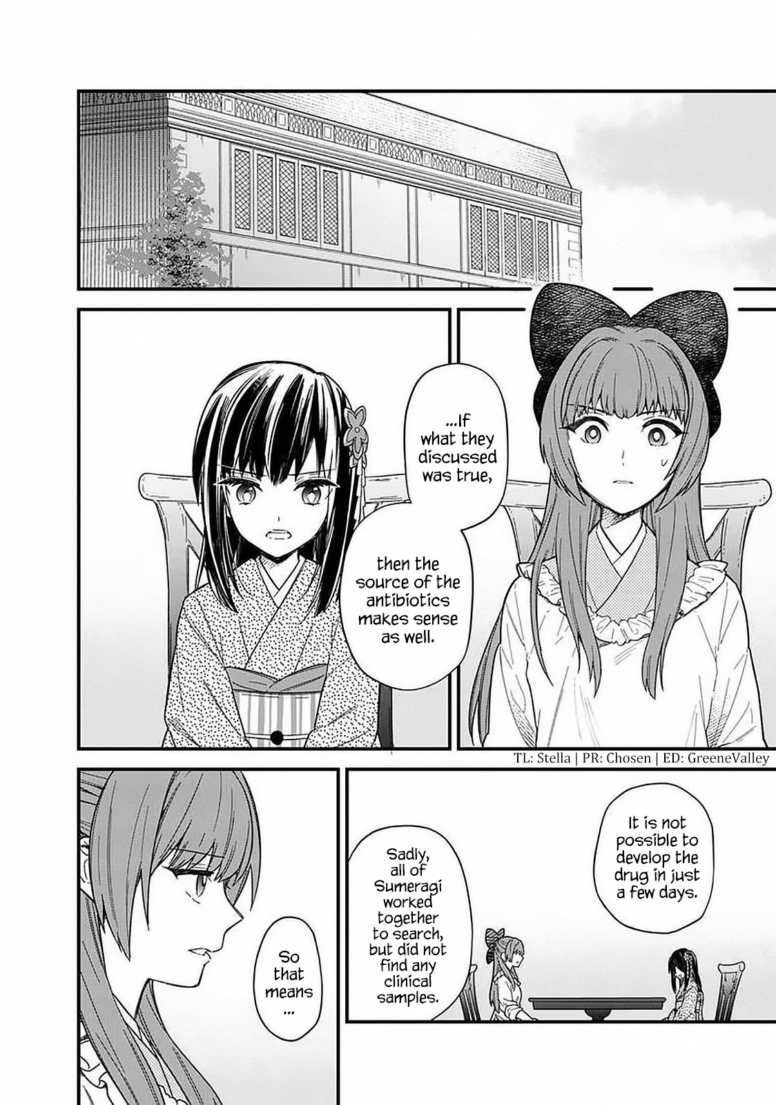 My Death Flags Show No Sign of Ending Chapter 15 page 3 - Chapter 15: Conflict of Interest
