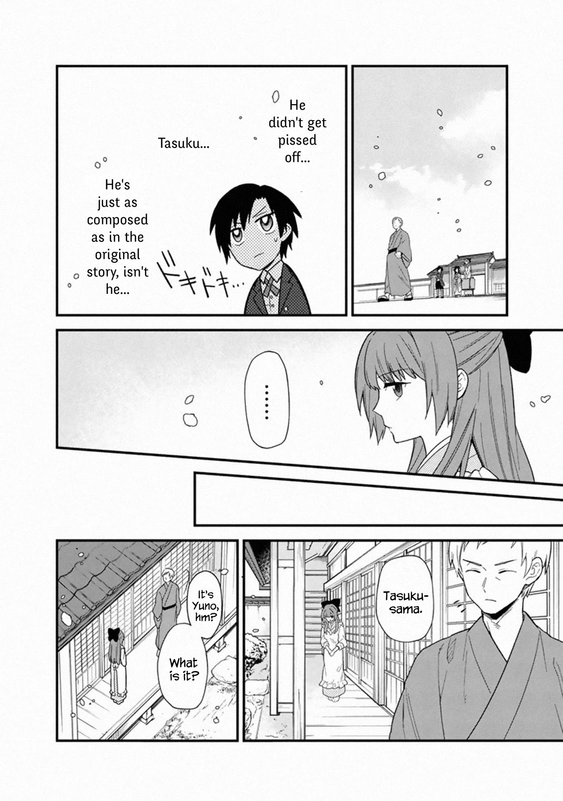 My Death Flags Show No Sign of Ending Chapter 16 page 16 - Chapter 16: Spies