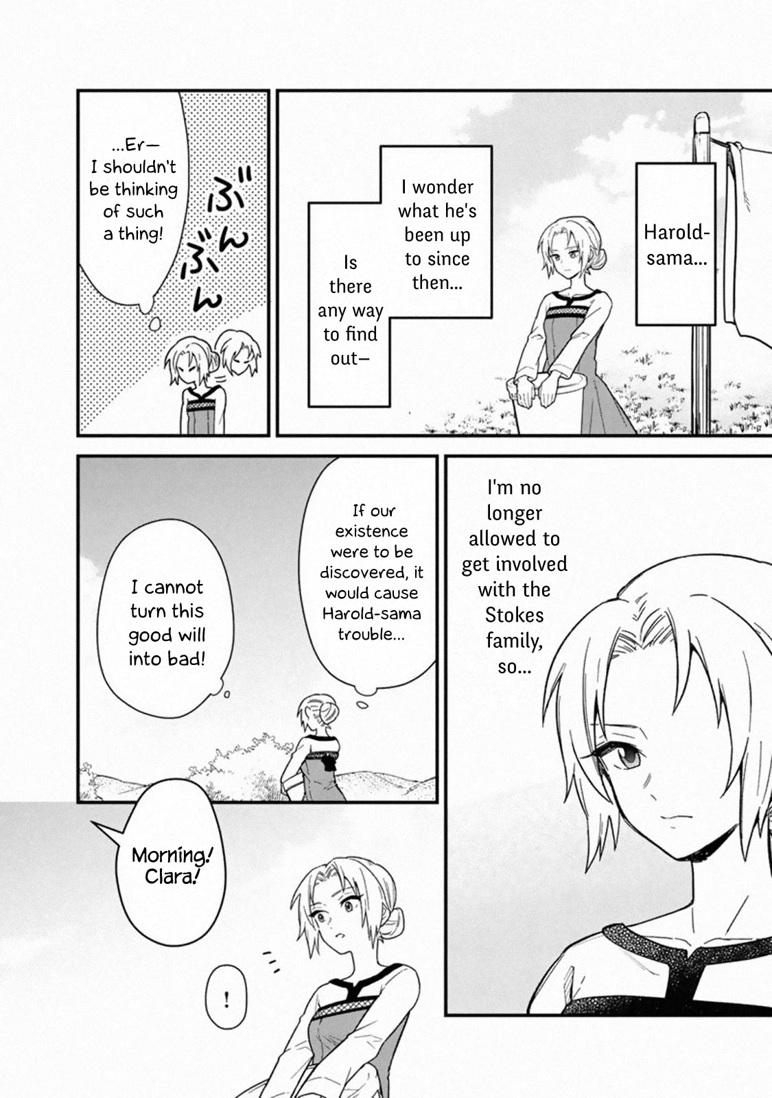 My Death Flags Show No Sign of Ending Chapter 16 page 6 - Chapter 16: Spies