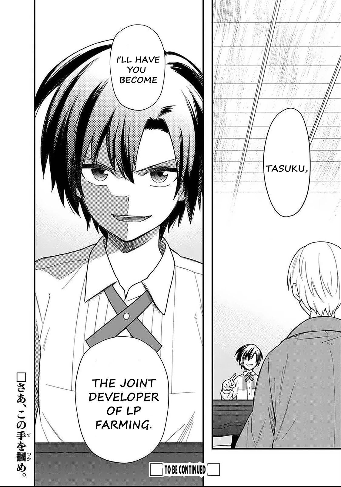 My Death Flags Show No Sign of Ending Chapter 17 page 21 - Chapter 17: Harold's Bet