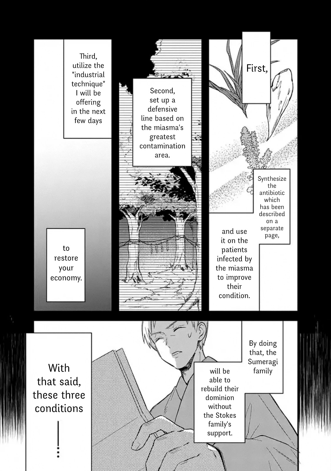 My Death Flags Show No Sign of Ending Chapter 18.2 page 3 - Chapter 18.2: Joint Development