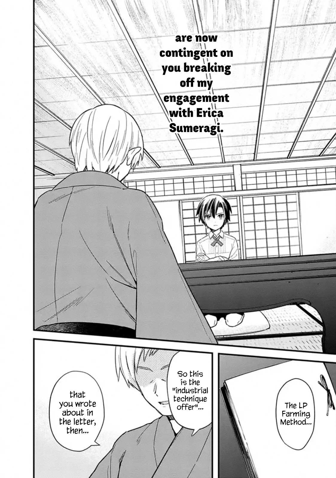 My Death Flags Show No Sign of Ending Chapter 18.2 page 4 - Chapter 18.2: Joint Development