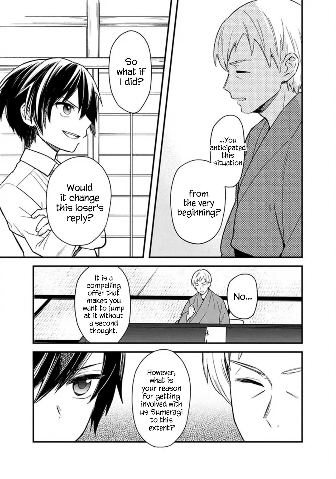My Death Flags Show No Sign of Ending Chapter 18.2 page 5 - Chapter 18.2: Joint Development