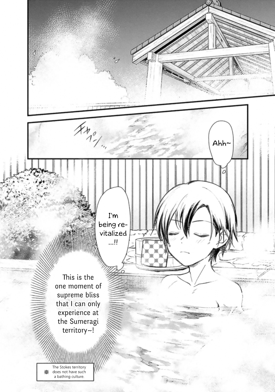 My Death Flags Show No Sign of Ending Chapter 19 page 2 - Chapter 19: Spoken Truth