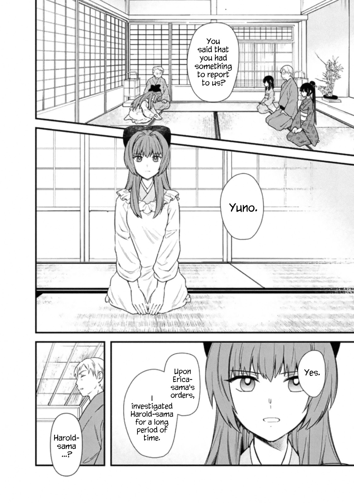 My Death Flags Show No Sign of Ending Chapter 19 page 4 - Chapter 19: Spoken Truth