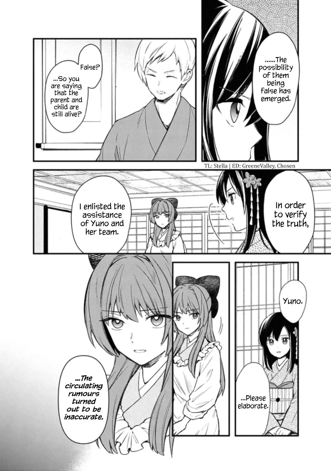 My Death Flags Show No Sign of Ending Chapter 19 page 6 - Chapter 19: Spoken Truth