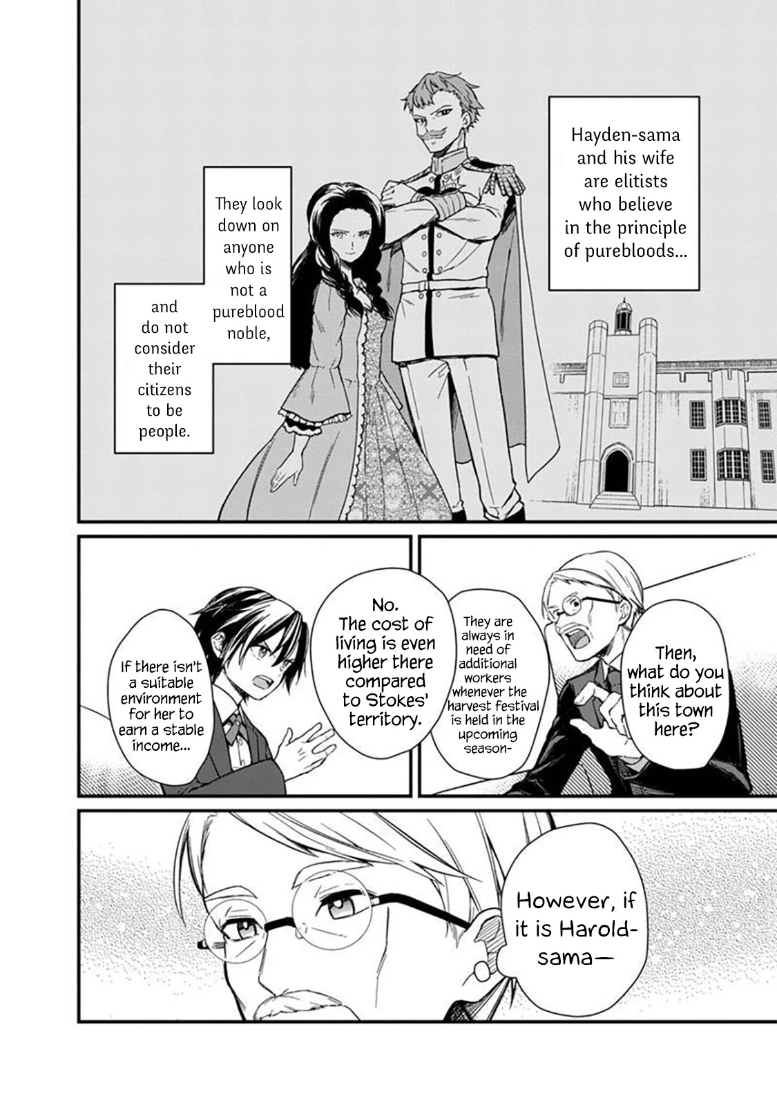 My Death Flags Show No Sign of Ending Chapter 2 page 16 - Chapter 2: Save the Heroine's Mother!