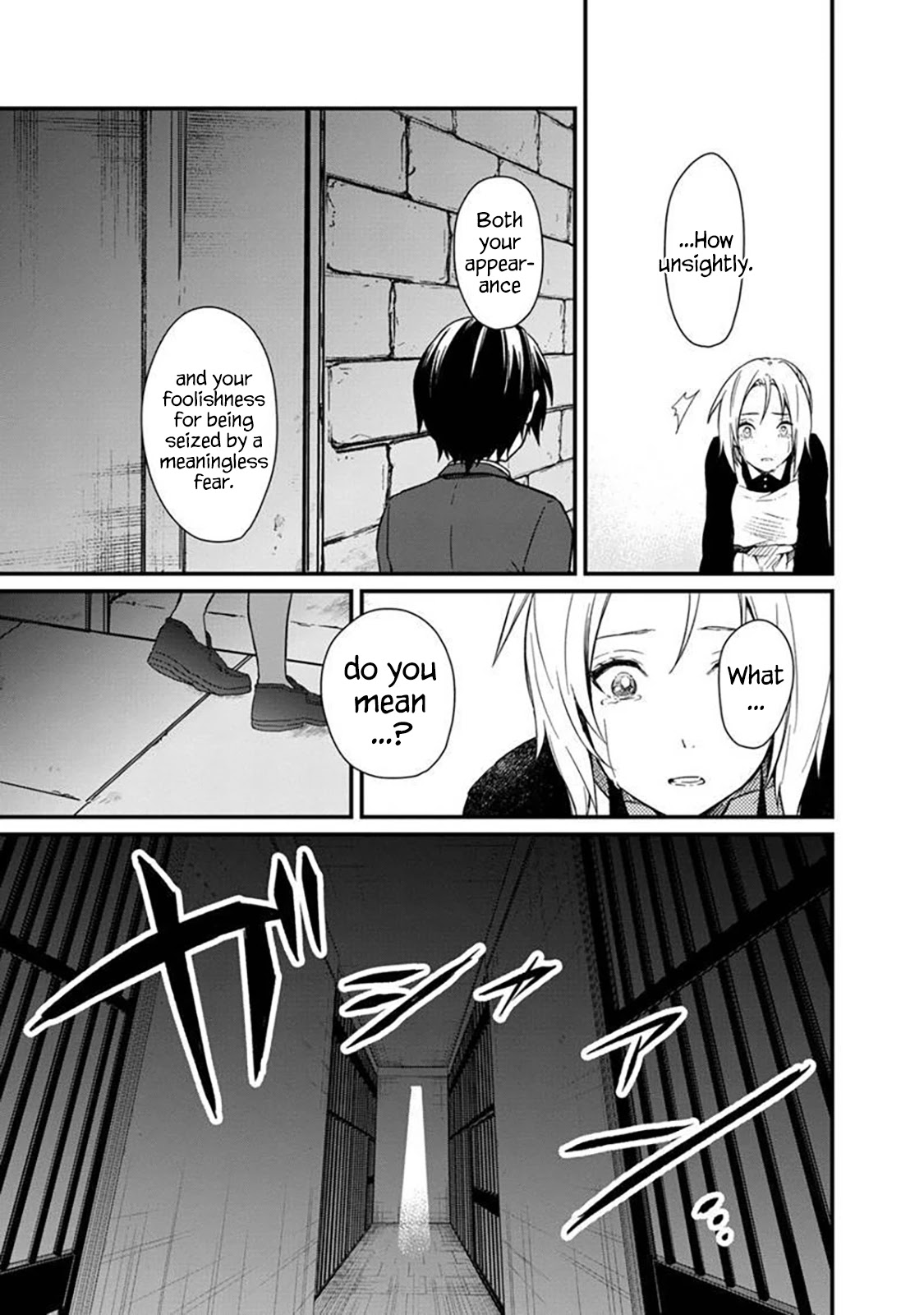 My Death Flags Show No Sign of Ending Chapter 2 page 9 - Chapter 2: Save the Heroine's Mother!