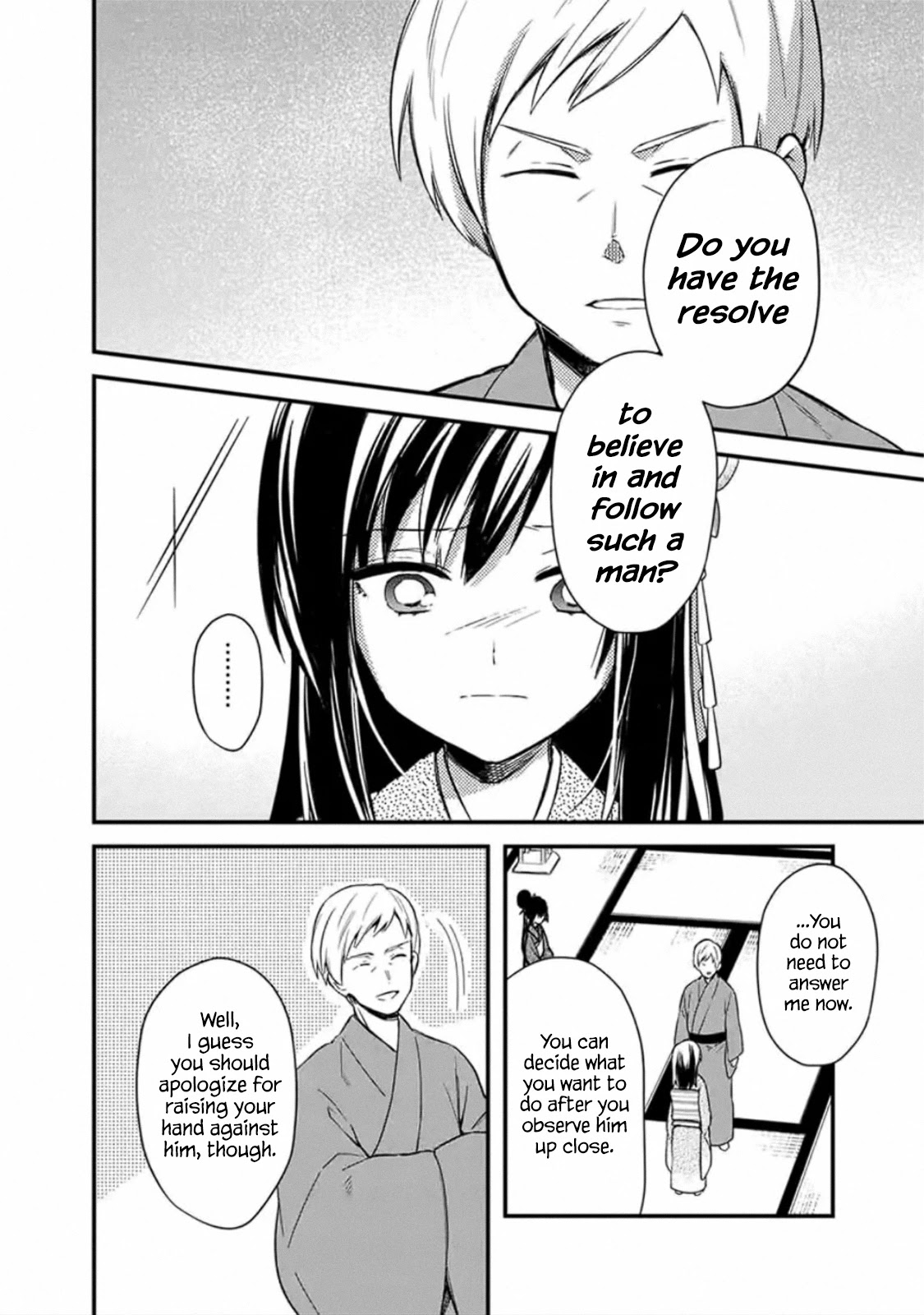 My Death Flags Show No Sign of Ending Chapter 20 page 10 - Chapter 20: True Understanding