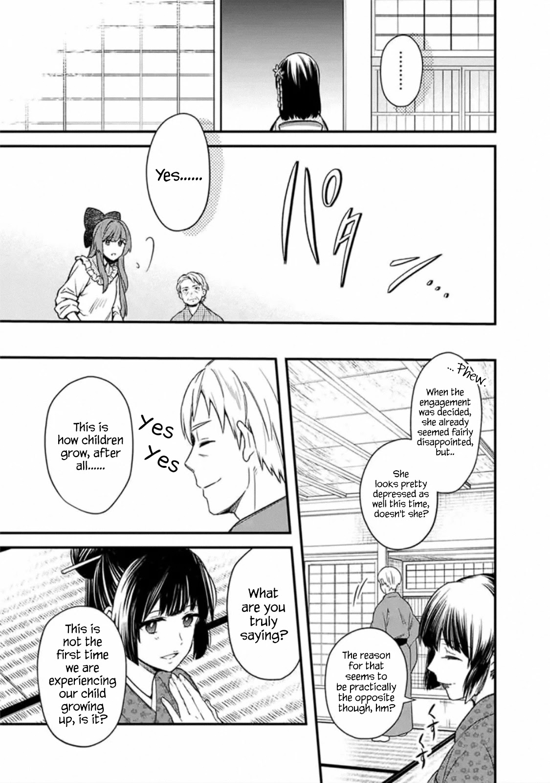 My Death Flags Show No Sign of Ending Chapter 20 page 11 - Chapter 20: True Understanding