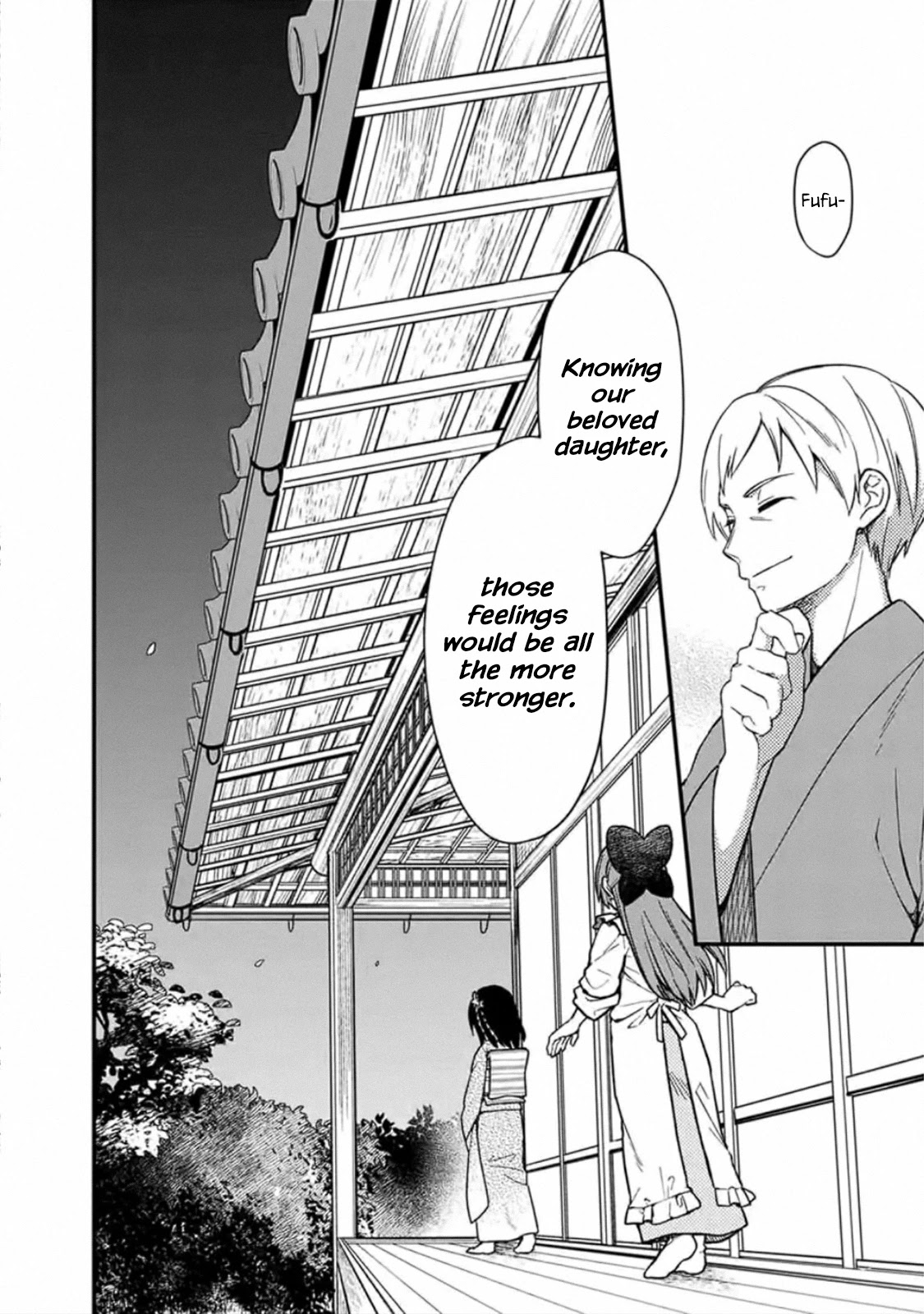 My Death Flags Show No Sign of Ending Chapter 20 page 12 - Chapter 20: True Understanding