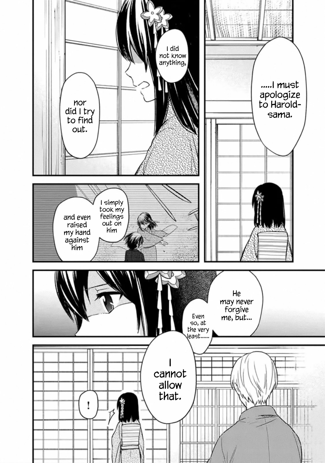 My Death Flags Show No Sign of Ending Chapter 20 page 4 - Chapter 20: True Understanding