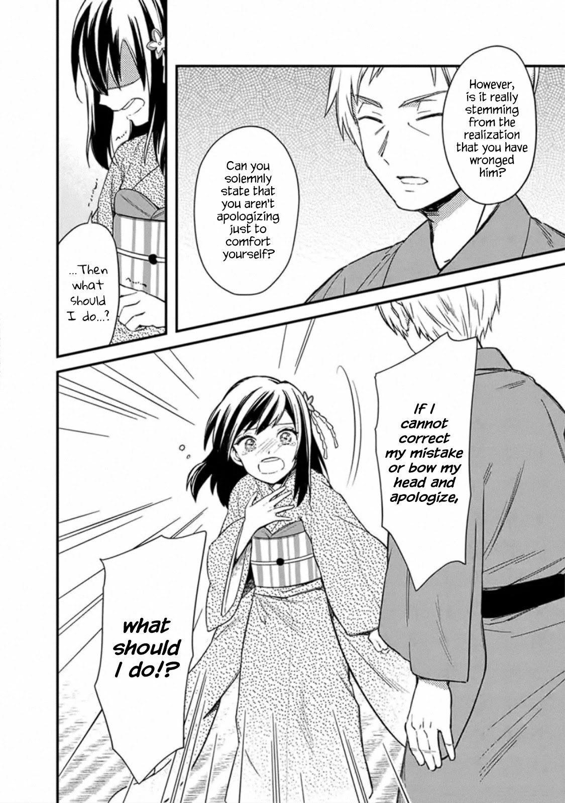 My Death Flags Show No Sign of Ending Chapter 20 page 6 - Chapter 20: True Understanding