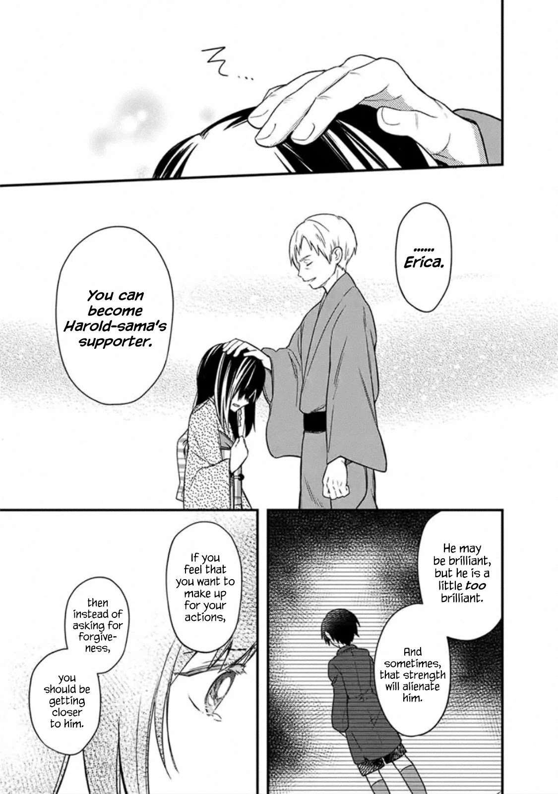 My Death Flags Show No Sign of Ending Chapter 20 page 7 - Chapter 20: True Understanding