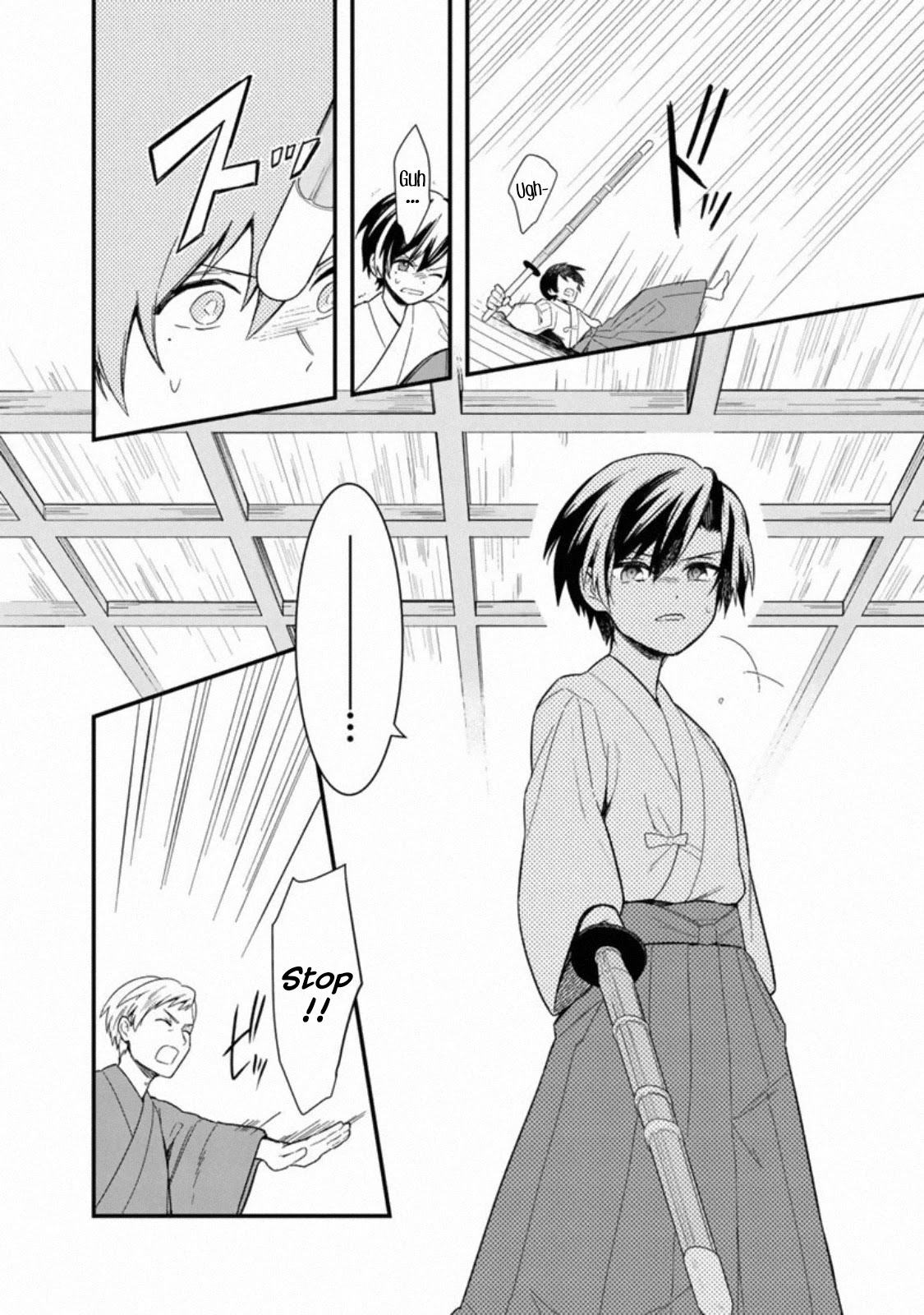 My Death Flags Show No Sign of Ending Chapter 22.2 page 3 - Chapter 22.2