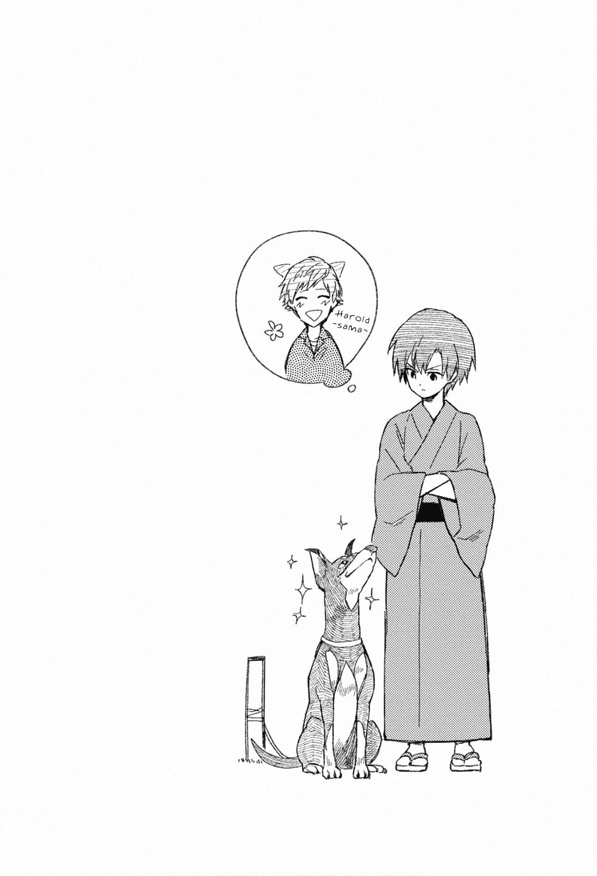 My Death Flags Show No Sign of Ending Chapter 22.5 page 3 - Chapter 22.5