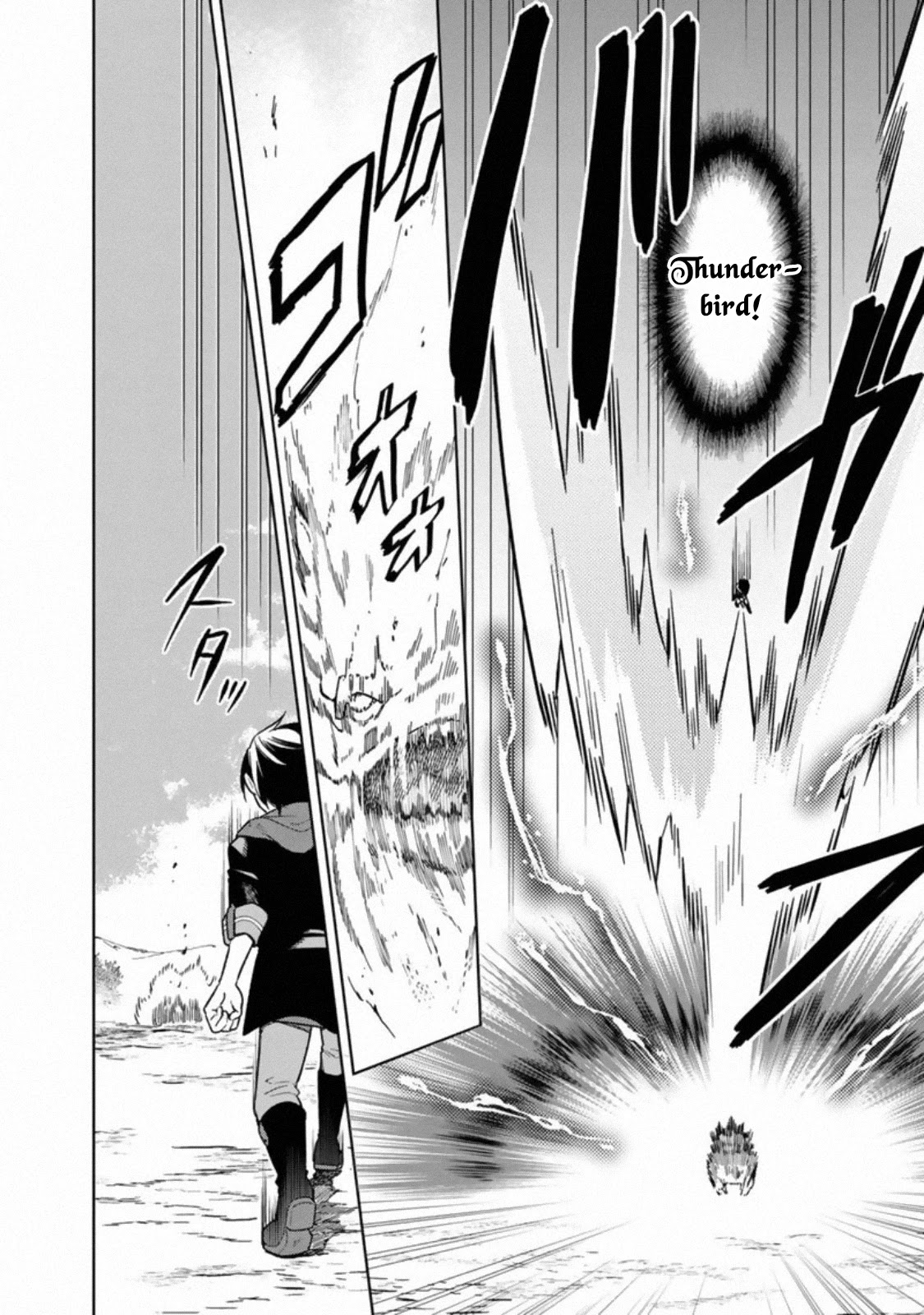 My Death Flags Show No Sign of Ending Chapter 24 page 10 - Chapter 24