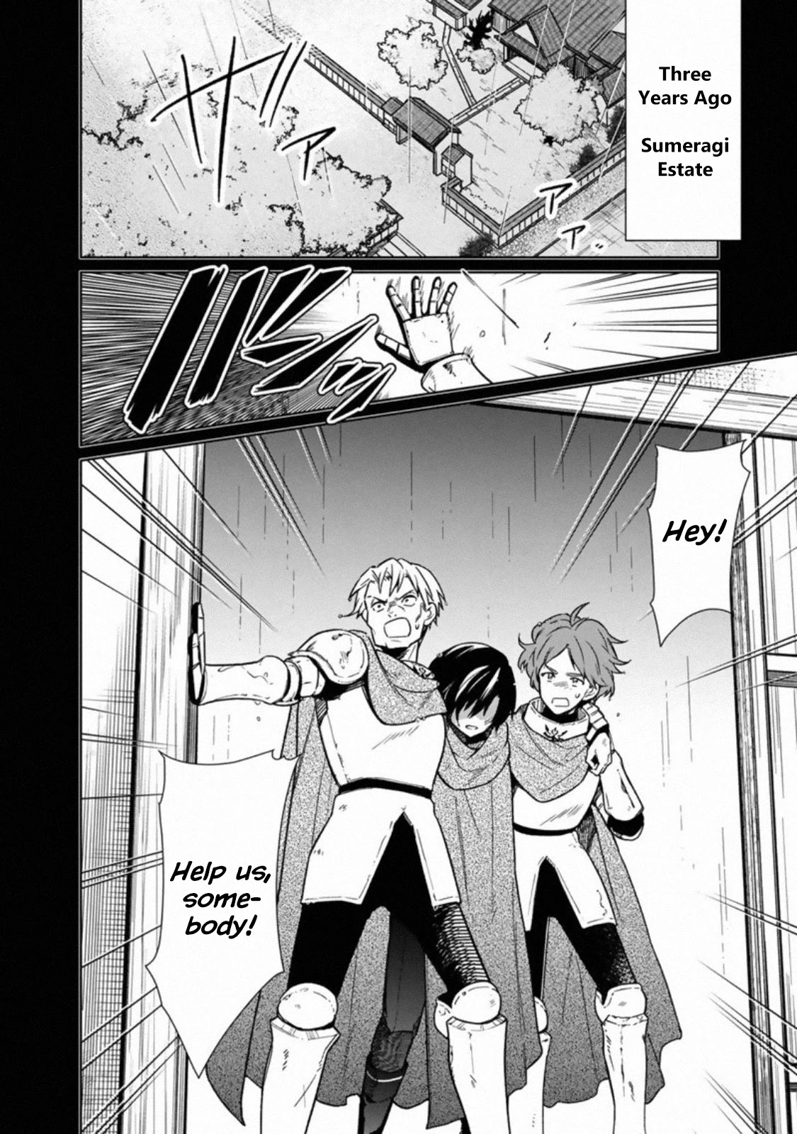 My Death Flags Show No Sign of Ending Chapter 24 page 14 - Chapter 24